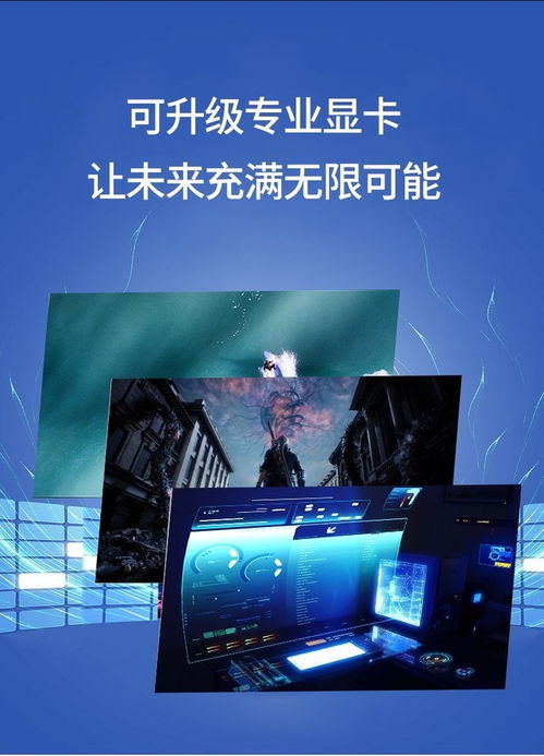 成都清华同方超翔H880-T1商务电脑套机评测 7999元助力高效软件开发