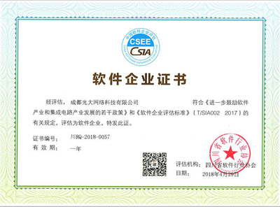 BeikeShop 成都软件开发匠心打造，开源好用的跨境电商系统