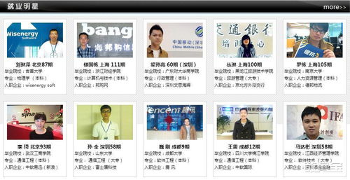 成都软件测试与开发培训指南 零基础就业班价格与机构选择