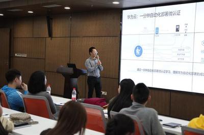 电子科技大学成都学院师生走进成都华为软件开发云创新中心，共探软件开发新未来