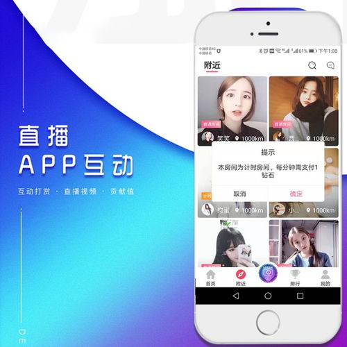 打造一体化智慧酒店解决方案 从管理系统到数字化营销推广